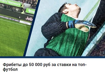 Акции букмекера Zenit Акции букмекера Zenit