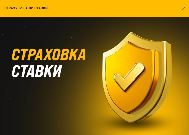 Акция «Страховка от скуки» в букмекерской конторе Melbet Акция «Страховка от скуки» в букмекерской конторе Melbet