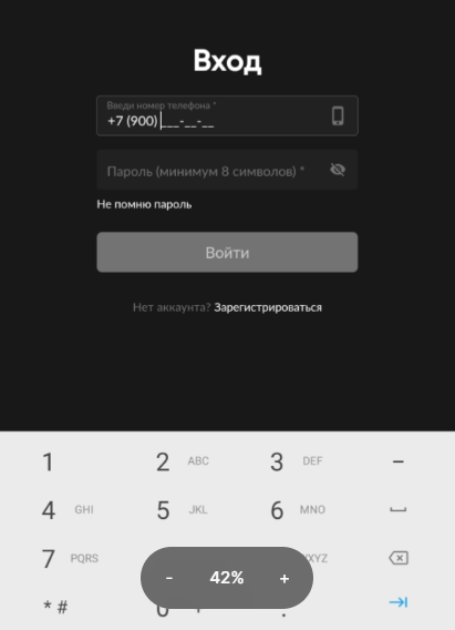 Авторизация и вход через мобильную версию сайта БК Bet Boom Авторизация и вход через мобильную версию сайта БК Bet Boom