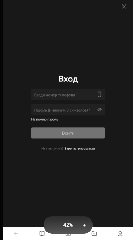 Авторизация в личном кабинете Бетбум Авторизация в личном кабинете Бетбум