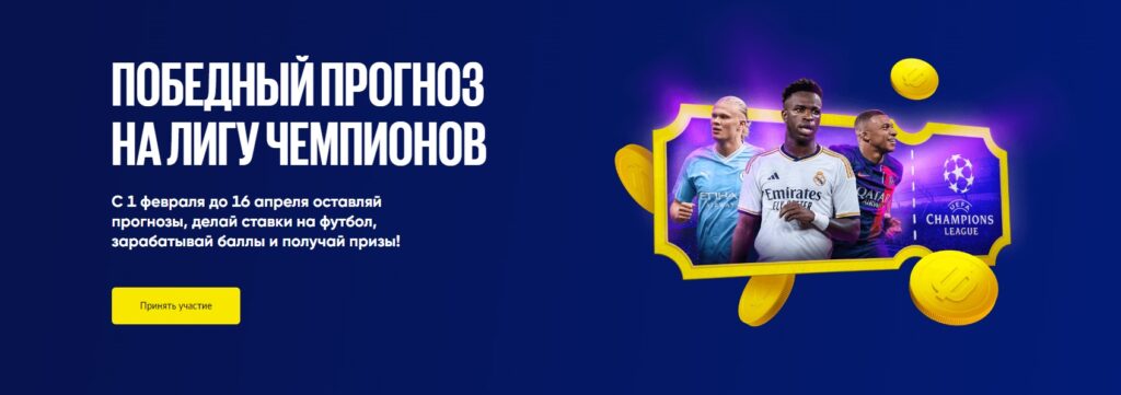 Бесплатные фрибеты без депозита Бет Бум Бесплатные фрибеты без депозита Бет Бум