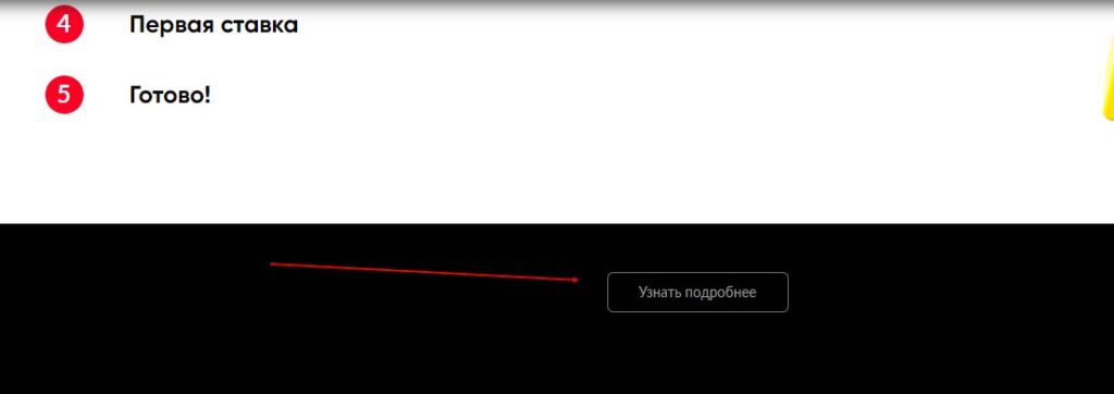 Бесплатные фрибеты за регистрацию Betboom Бесплатные фрибеты за регистрацию Betboom