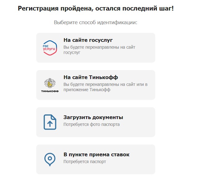 Бесплатные фрибеты за регистрацию в Betcity Бесплатные фрибеты за регистрацию в Betcity