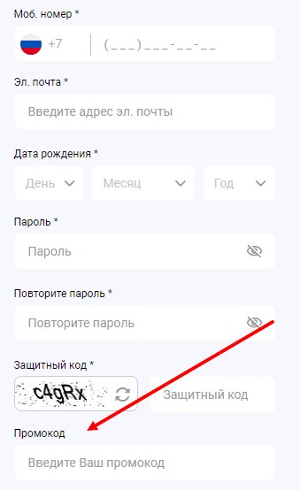 Бесплатные фрибеты за регистрацию в БК Melbet Бесплатные фрибеты за регистрацию в БК Melbet