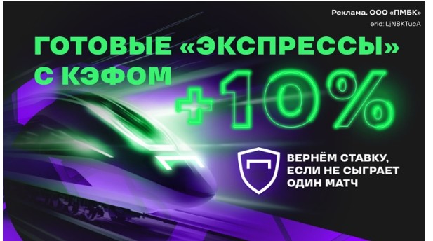 Бездепозитный бонус-код Liga Stavok Бездепозитный бонус-код Liga Stavok