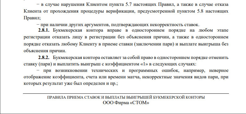 БК Бет Бум не выводит деньги БК Бет Бум не выводит деньги