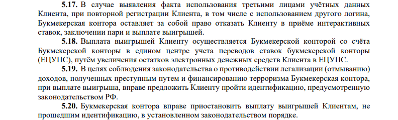 Блокировка аккаунта в БК BetBoom из-за мультиаккаунтинга Блокировка аккаунта в БК BetBoom из-за мультиаккаунтинга