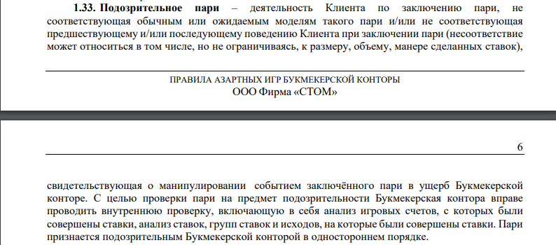 Блокировка Betboom в связи с подозрением на взлом аккаунта Блокировка Betboom в связи с подозрением на взлом аккаунта