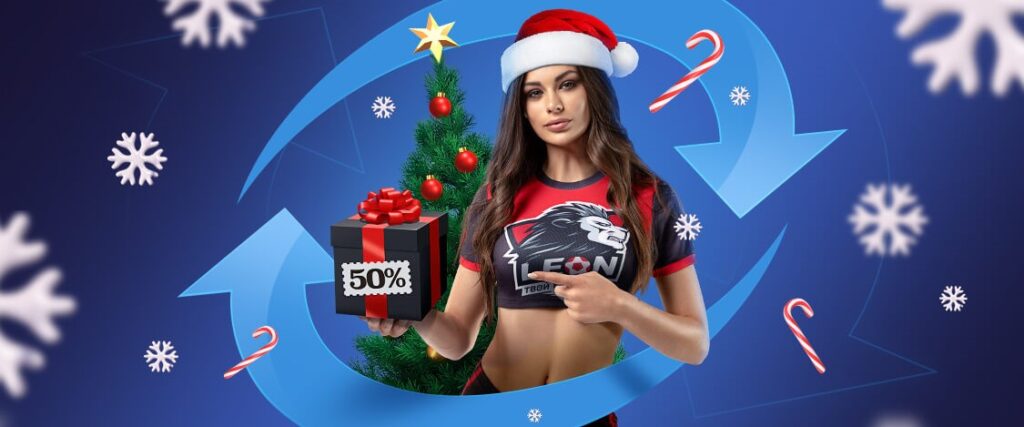 Бонус Леон перезагрузка 50% Бонус Леон перезагрузка 50%
