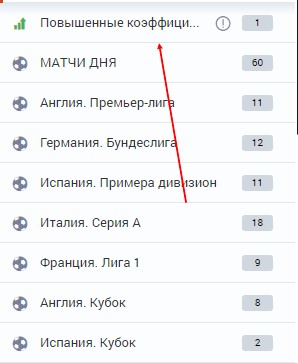 Бонусы без депозита у букмекера Zenit Бонусы без депозита у букмекера Zenit