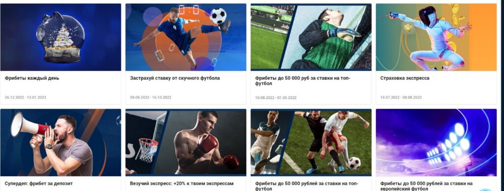 Бонусы БК Zenit Бонусы БК Zenit