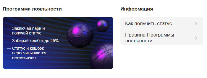 Бонусы для действующих игроков в Betcity Бонусы для действующих игроков в Betcity
