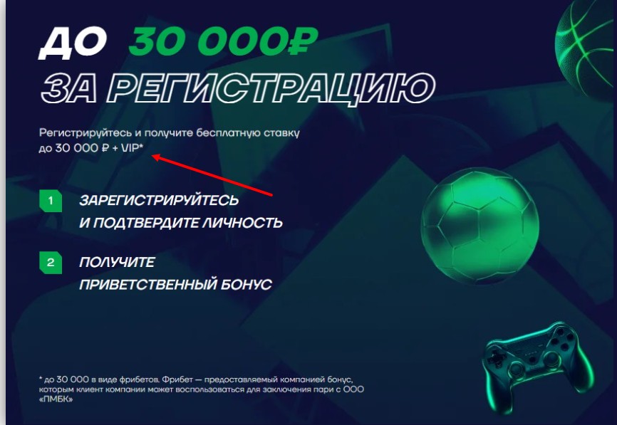 Бонусы на День Рождения у букмекера Лига Ставок Бонусы на День Рождения у букмекера Лига Ставок