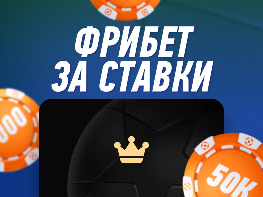 Бонусы Винлайн за ставки на спорт Бонусы Винлайн за ставки на спорт