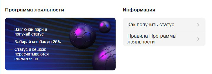 Кешбэк промокод Бетсити Кешбэк промокод Бетсити