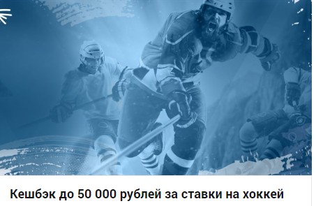 Кешбэк промокод Зенит Кешбэк промокод Зенит