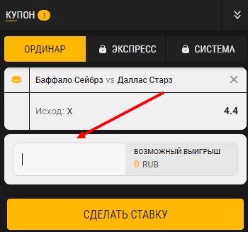 Действующие фрибеты букмекера Мелбет Действующие фрибеты букмекера Мелбет