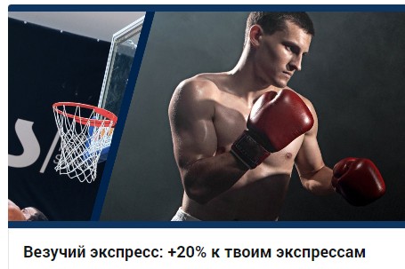 Фрибеты без депозита «Везучий экспресс» в БК Zenit Фрибеты без депозита «Везучий экспресс» в БК Zenit