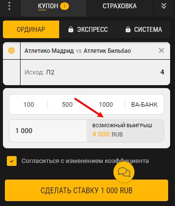 Фрибеты БК Мелбет на сегодня Фрибеты БК Мелбет на сегодня