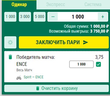 Фрибеты Liga Stavok Фрибеты Liga Stavok