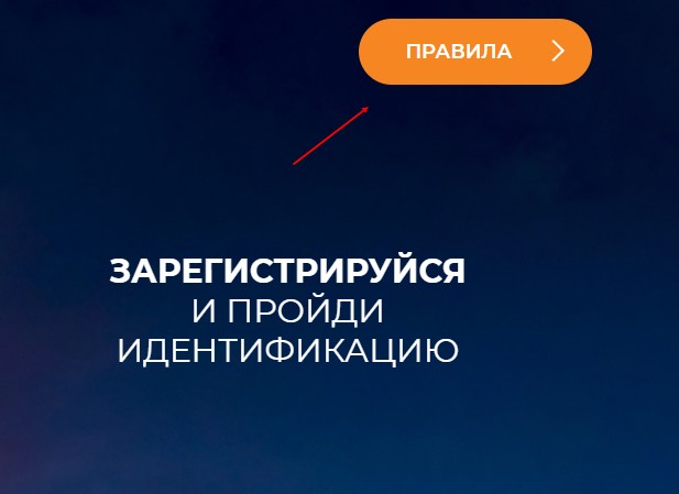 Фрибеты новым пользователям в букмекерской конторе Зенит Фрибеты новым пользователям в букмекерской конторе Зенит