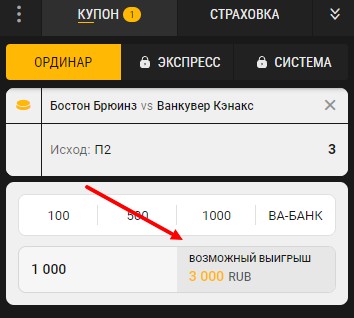 Фрибеты в БК Мелбет Фрибеты в БК Мелбет