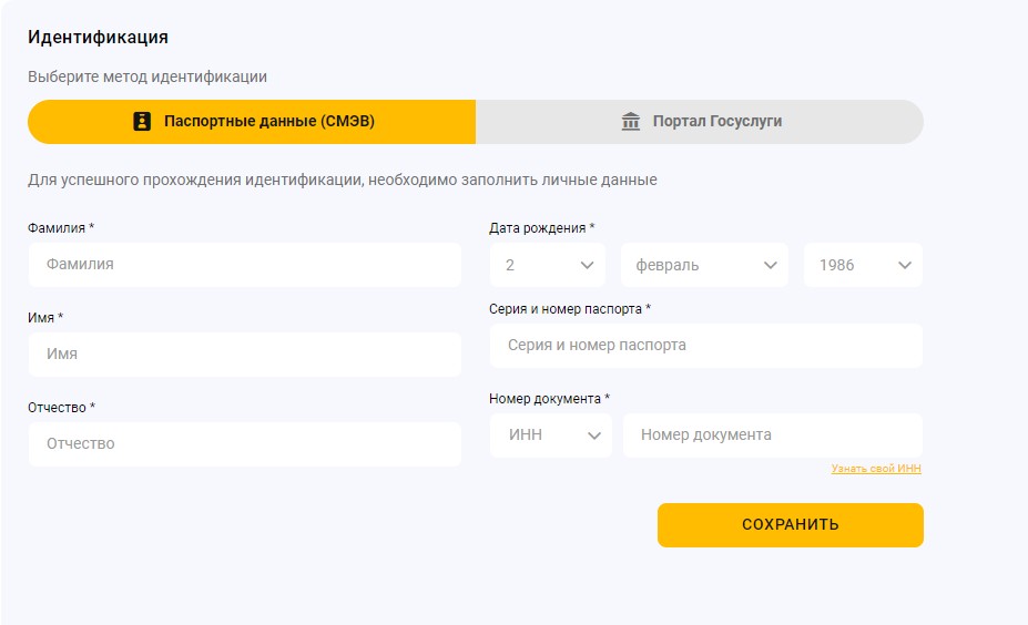 Идентификация в букмекерской конторе Melbet Идентификация в букмекерской конторе Melbet