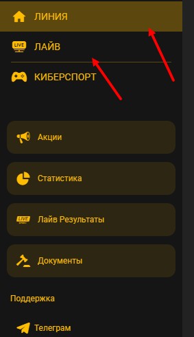 Как активировать и использовать промокоды БК Melbet Как активировать и использовать промокоды БК Melbet