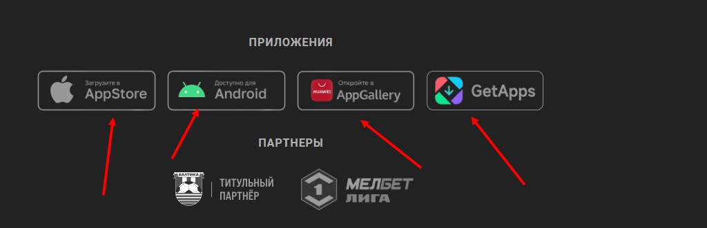 Как активировать и использовать промокоды в приложении БК Melbet Как активировать и использовать промокоды в приложении БК Melbet