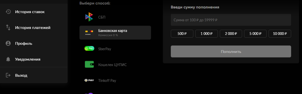 Как добавить новую карту в БК Бетбум
