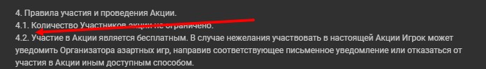 Как получить бонусы в букмекерской конторе Мелбет Как получить бонусы в букмекерской конторе Мелбет