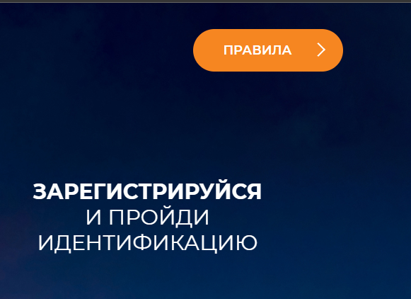 Как получить бонусы в букмекерской конторе Зенит Как получить бонусы в букмекерской конторе Зенит