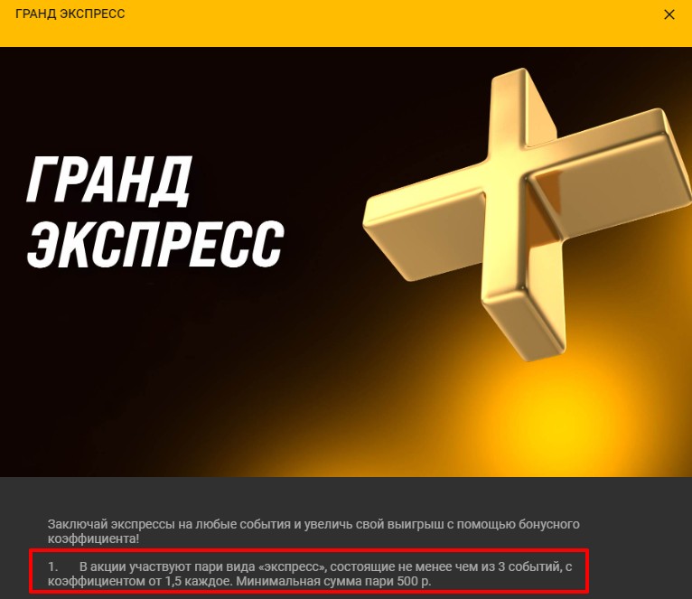 Как получить фрибет в букмекерской конторе Мелбет Как получить фрибет в букмекерской конторе Мелбет