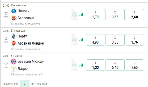 Как поставить бонус на официальном сайте БК Лига Ставок Как поставить бонус на официальном сайте БК Лига Ставок