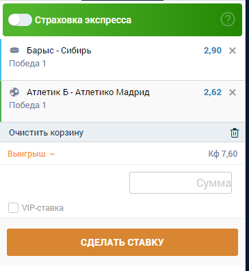 Как поставить бонус в мобильной версии сайта Zenit Как поставить бонус в мобильной версии сайта Zenit