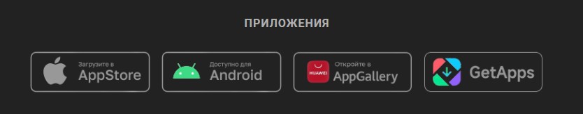 Как поставить бонус в мобильном приложении Melbet Как поставить бонус в мобильном приложении Melbet