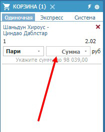 Как поставить фрибет на сайте Betcity Как поставить фрибет на сайте Betcity