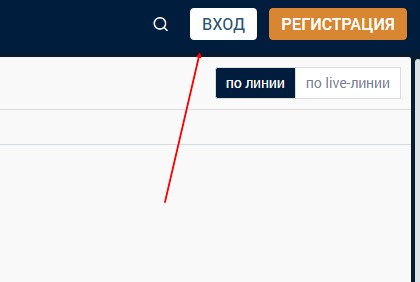Как поставить фрибет в БК Зенит Как поставить фрибет в БК Зенит