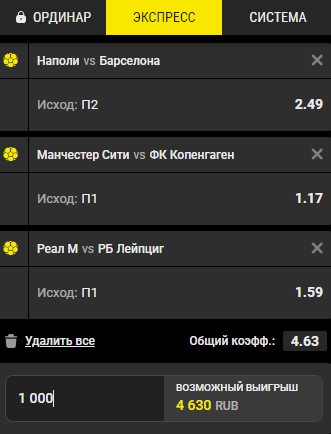 Как поставить фрибет в мобильной версии сайта BetBoom Как поставить фрибет в мобильной версии сайта BetBoom