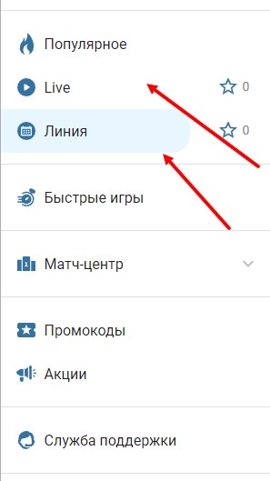 Как поставить фрибет в мобильной версии сайта БК Бетсити Как поставить фрибет в мобильной версии сайта БК Бетсити