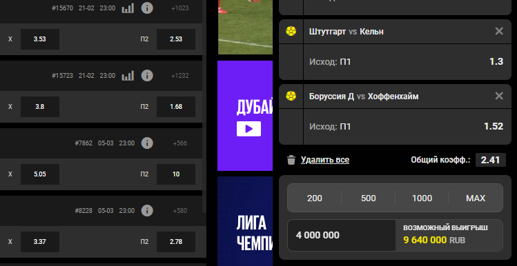 Как рассчитывается коэффициент экспресса в Bet boom Как рассчитывается коэффициент экспресса в Bet boom