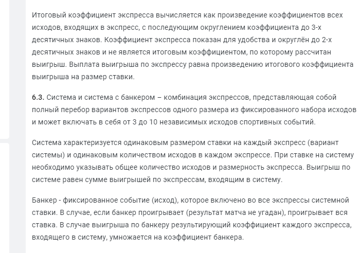 Как рассчитывается коэффициент экспресса Как рассчитывается коэффициент экспресса