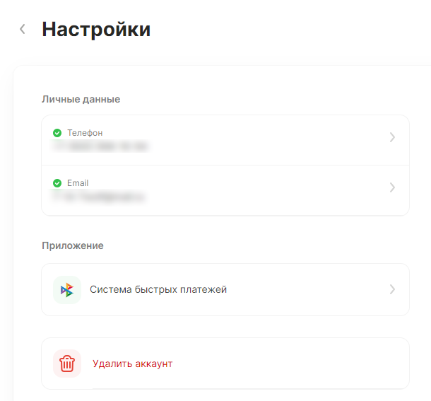 Как сменить номер телефона в букмекерской конторе Леон Как сменить номер телефона в букмекерской конторе Леон