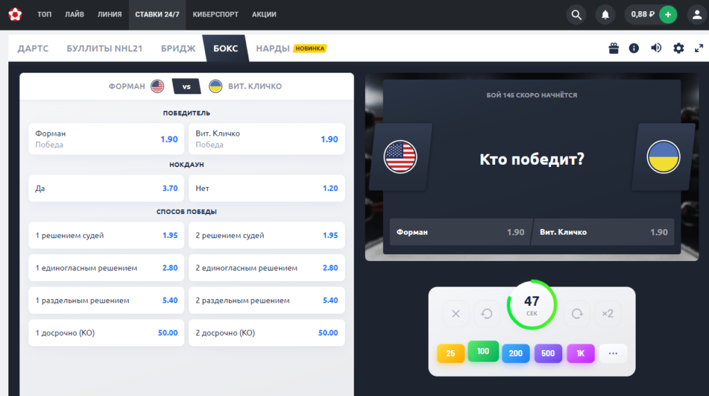Как ставить на киберспорт в Леон Как ставить на киберспорт в Леон