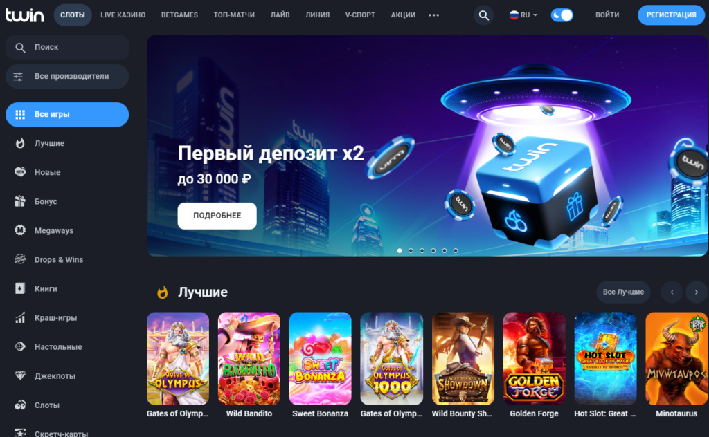 Как зайти на старую версию сайта букмекерской конторы Леон Как зайти на старую версию сайта букмекерской конторы Леон