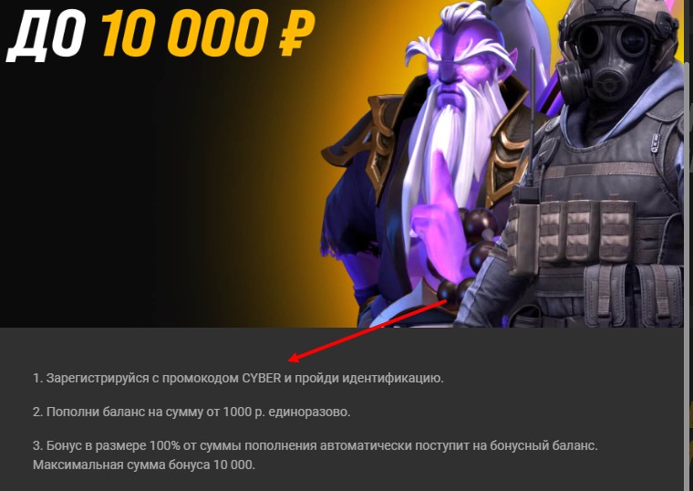 Кибербонус на первый депозит в БК Мелбет Кибербонус на первый депозит в БК Мелбет