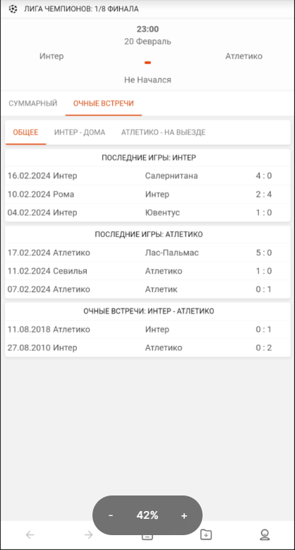 Мобильная версия сайта Bet Boom Мобильная версия сайта Bet Boom