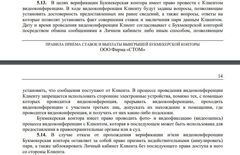 Почему Бетбум не выводит деньги Почему Бетбум не выводит деньги