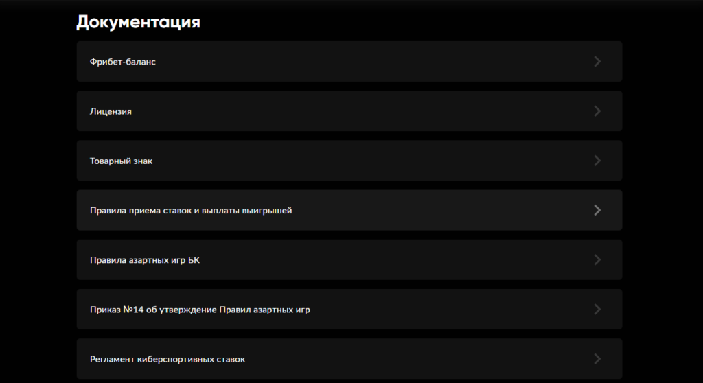 Почему букмекерская контора Бетбум блокирует аккаунты Почему букмекерская контора Бетбум блокирует аккаунты