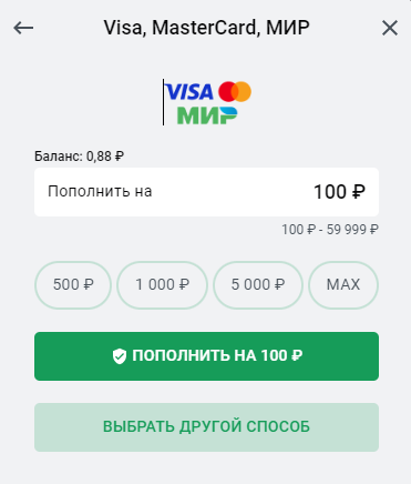 Поменять карту на официальном сайте БК Leon Поменять карту на официальном сайте БК Leon